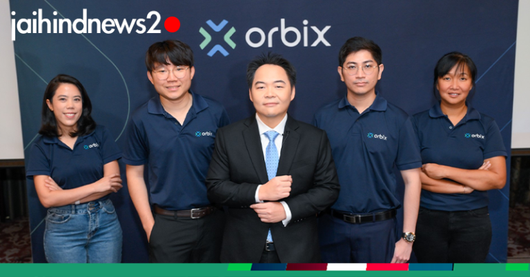 ออร์บิกซ์ เทรด เปิดตัว “ออร์บิกซ์” (orbix) กระดานเทรดสินทรัพย์ดิจิทัล 