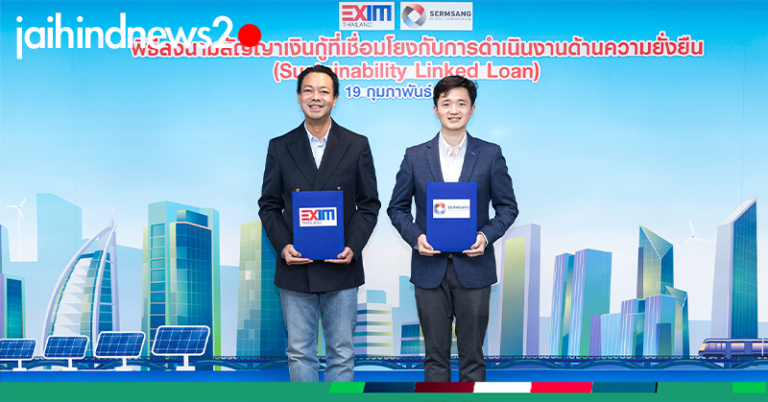 โรงไฟฟ้าพลังงานทดแทน โครงการที่ EXIM BANK สนับสนุนเต็มที่