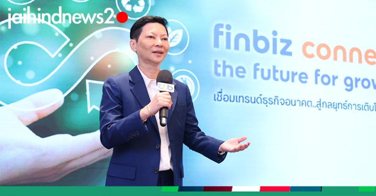 finbiz by ttb เสริมแกร่งอุตสาหกรรมอาหาร เครื่องดื่ม