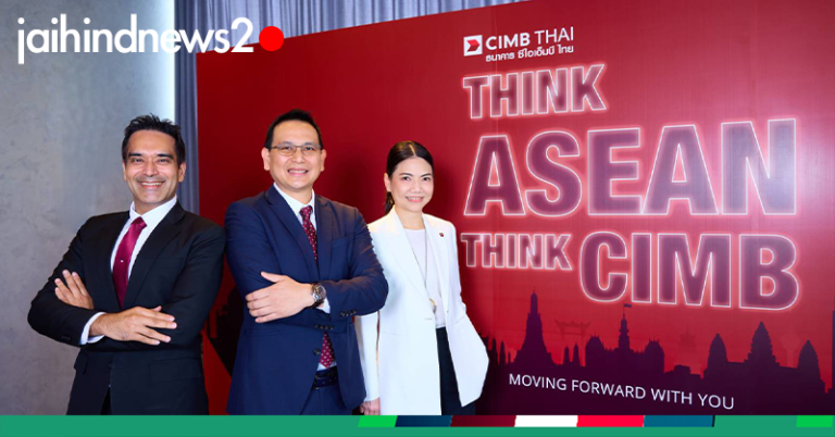 CIMB THAI