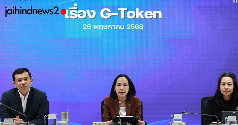 G-Token
