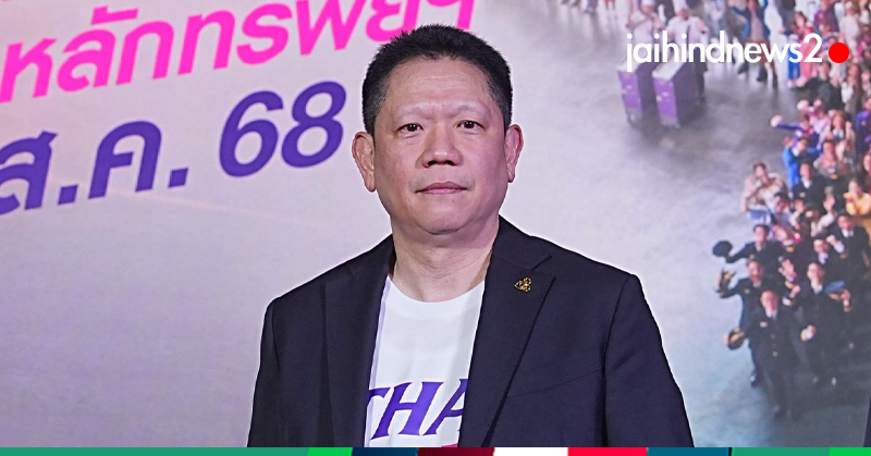 การบินไทย