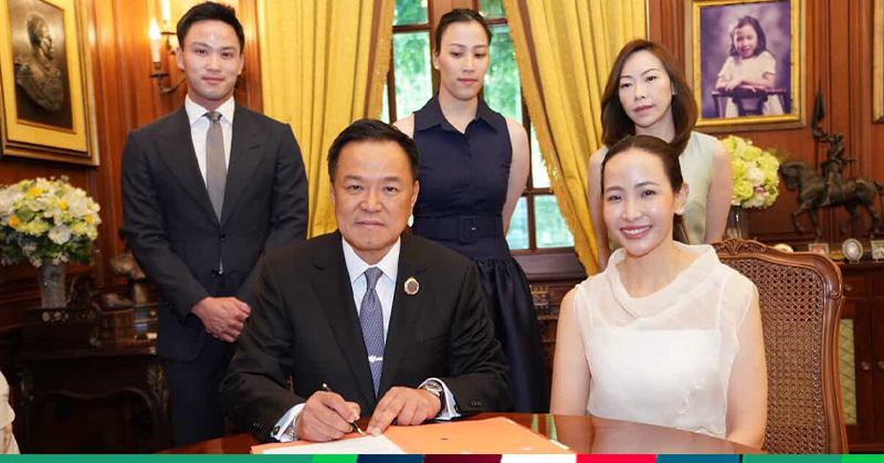 นายกฯ อนุทิน