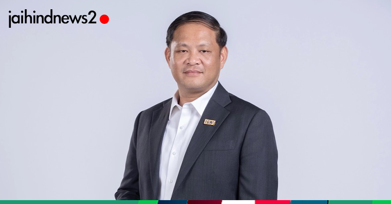 กฟผ.