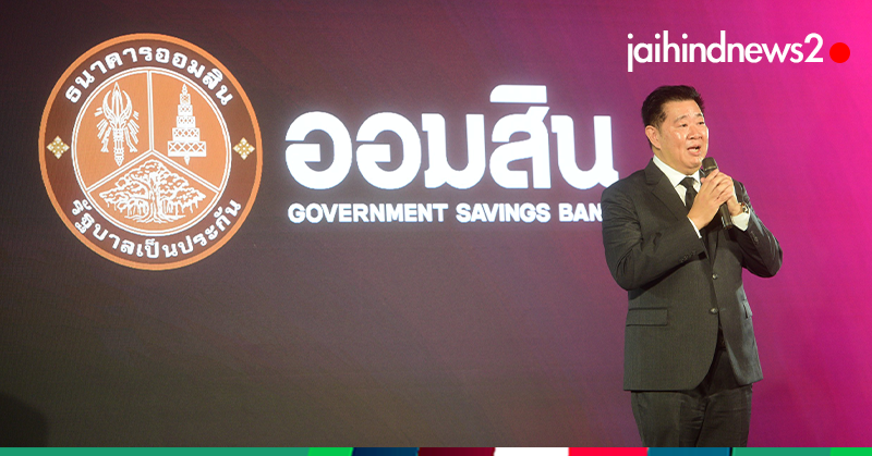 ทรงพล ชีวะปัญญาโรจน์