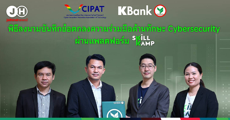 สกิลแคมป์
