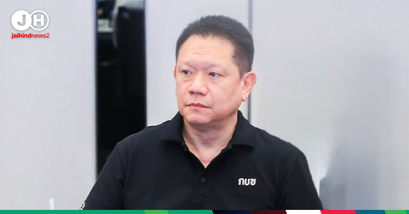 บัตรคนจน