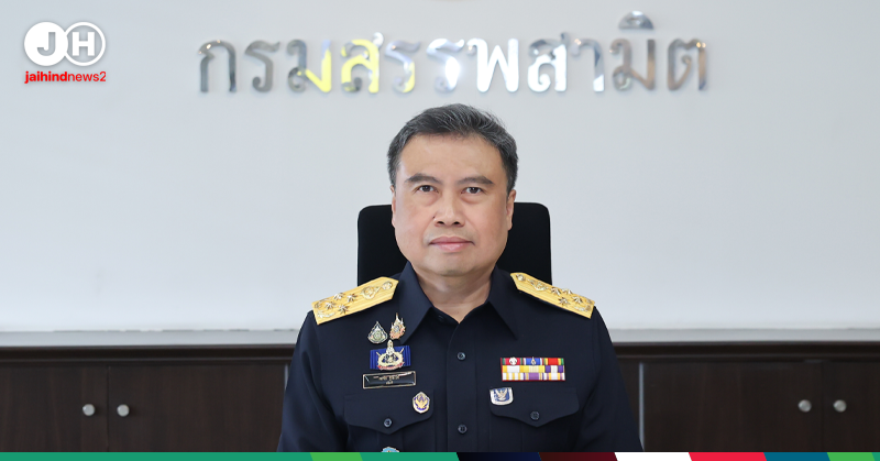 รถเก่าแลกรถใหม่