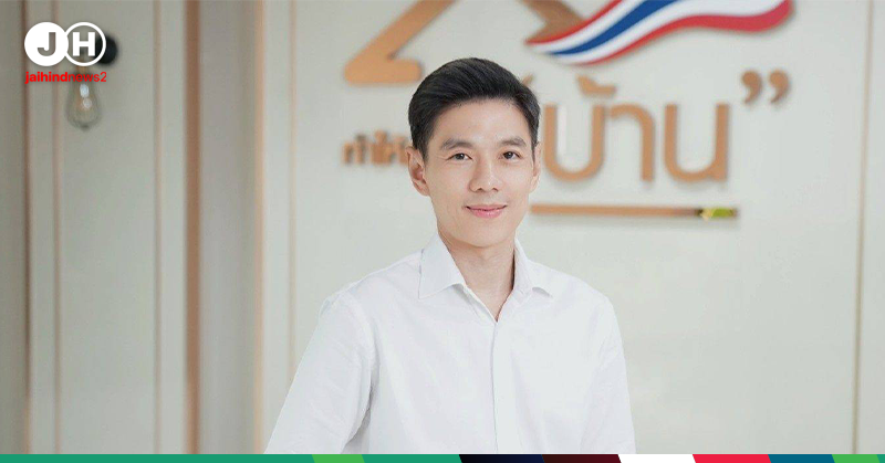 ธอส.