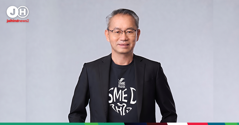 SME D Bank