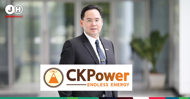 CKPower