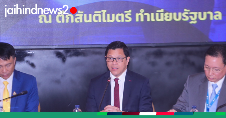 สมาคมแบงก์รัฐ ร่วมแถลงความคืบหน้าการแก้ไขปัญหาหนี้