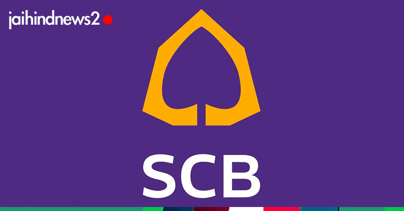 SCB แจงเก็บค่าโอนเงินต่างธนาคาร 5 บาท