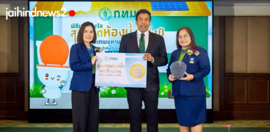 ศูนย์ราชการฯ แจ้งวัฒนะ