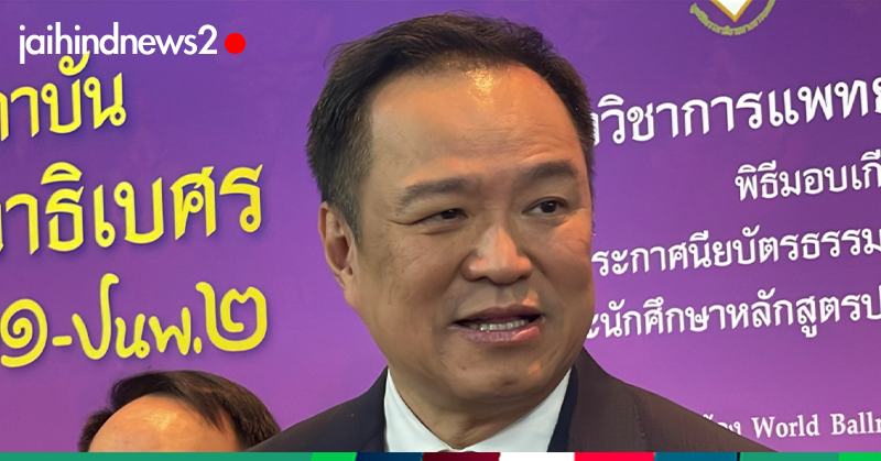 นายกฯ อนุทิน ยัน ปธน.เกาหลีใต้ ไม่เคยพูด เรื่อง 7 นักการเมืองไทย เอี่ยวสแกมเมอร์ สั่ง กต. ตรวจสอบ